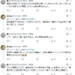 レス2番の画像1