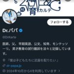 レス1番の画像2