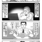 レス2番の画像4