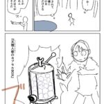 レス4番の画像1