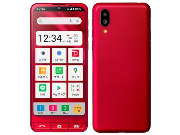 記事サムネイル