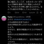 レス1番の画像3