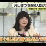 レス1番の画像8