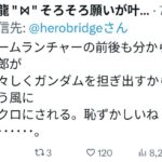 レス1番の画像4