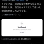 レス1番の画像2