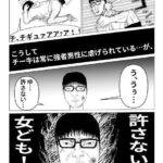 レス1番の画像2