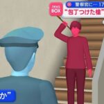 レス1番の画像2