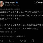 レス1番の画像2