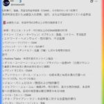 レス70番の画像2