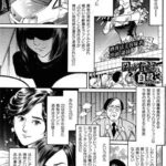 レス28番の画像1