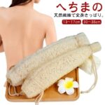 レス6番の画像1