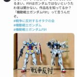 レス4番の画像1