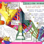 レス4番の画像1