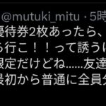 レス2番の画像3