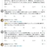 レス2番の画像2