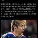 レス2番の画像1