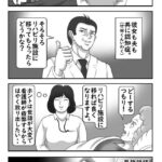 レス2番の画像2