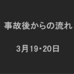 レス3番の画像1