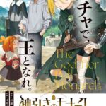 レス3番の画像2