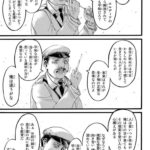 レス7番の画像1