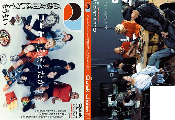 記事サムネイル