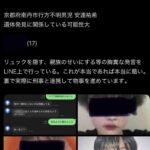 レス1番の画像2