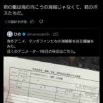 レス4番の画像1