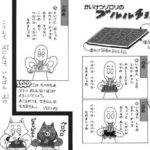 レス7番の画像1