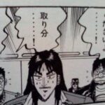 レス8番の画像1