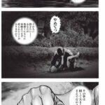 レス6番の画像1