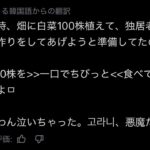 レス26番の画像1