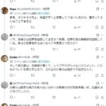 レス1番の画像1