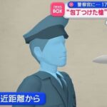 レス1番の画像2