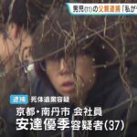 レス1番の画像2