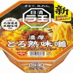 レス3番の画像1