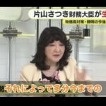 レス1番の画像5