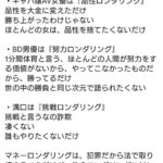 レス1番の画像3