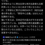 レス2番の画像1