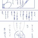 レス1番の画像3