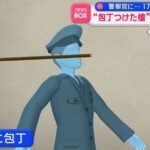 レス1番の画像4