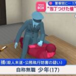 レス1番の画像4