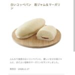 レス5番の画像2