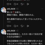 レス1番の画像2