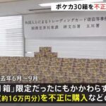 レス1番の画像3