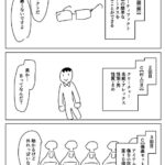 レス4番の画像3