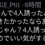 レス2番の画像2