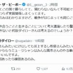 レス1番のリンク先のサムネイル画像