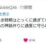 レス3番の画像2