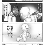 レス2番の画像1