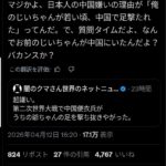 レス1番の画像2